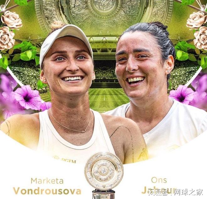 球迷们相信 球迷们相信