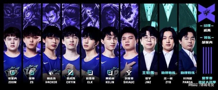 位传奇的身 位传奇的身