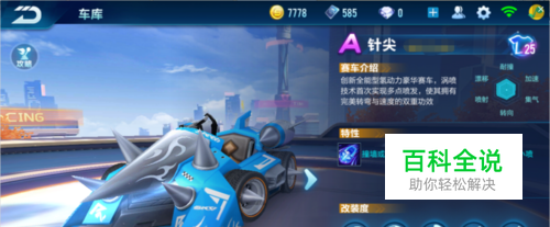 从而提升开 从而提升开