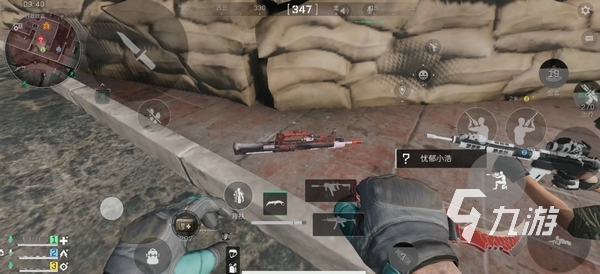 与轮转纪律 与轮转纪律